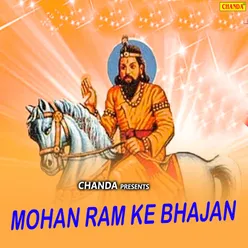 Mohan Ram Sakal Ke